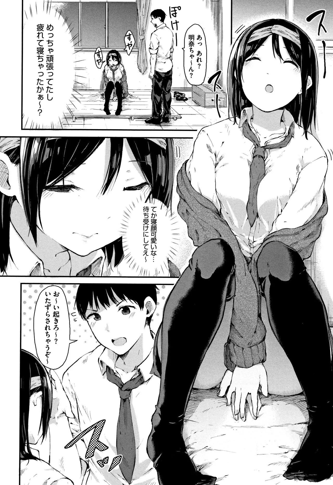 Page 86