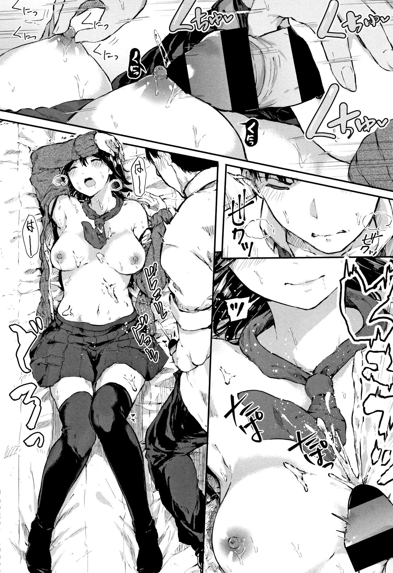 Page 90