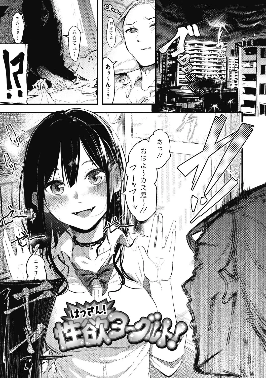 Page 102