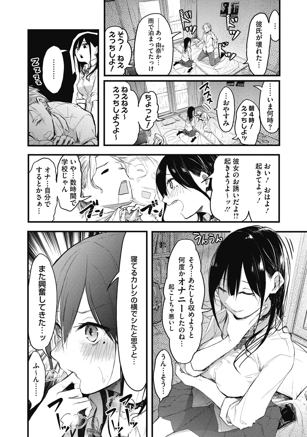 Page 103