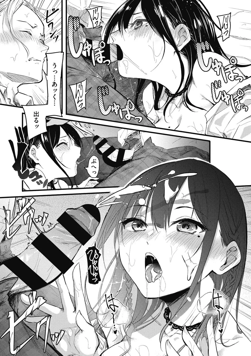 Page 110