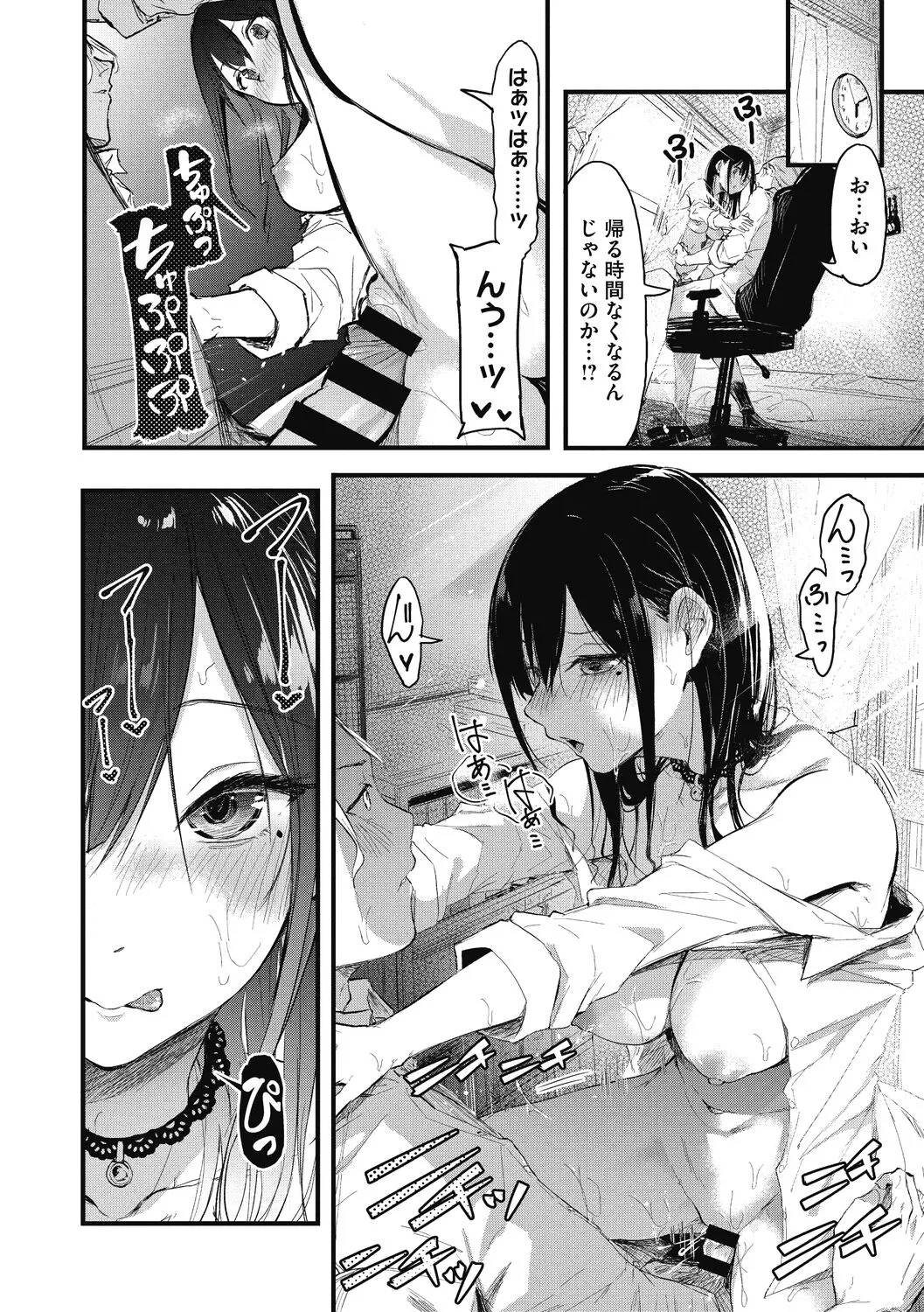 Page 123