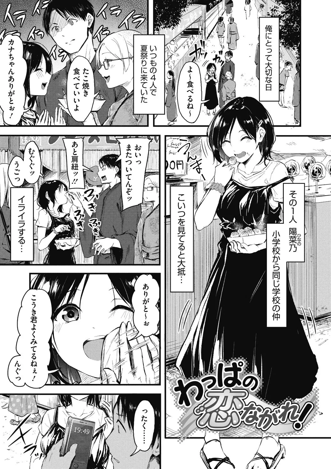 Page 128