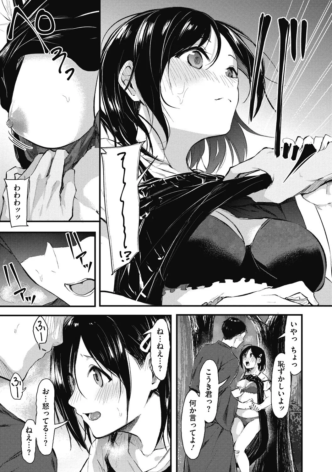 Page 134
