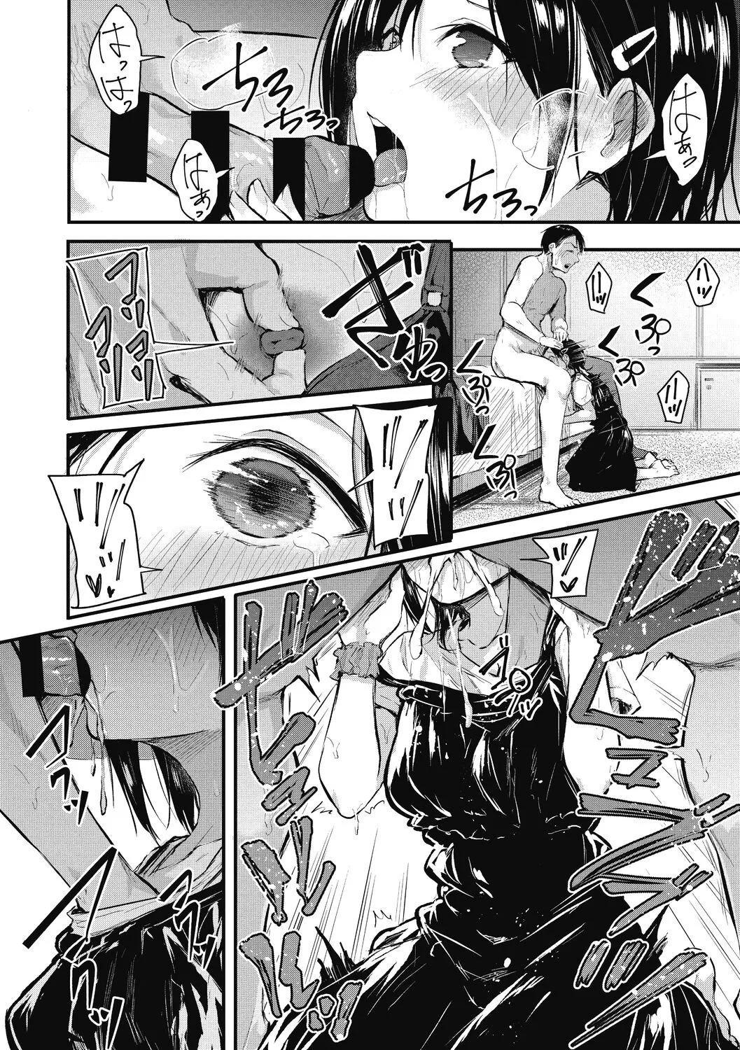 Page 139