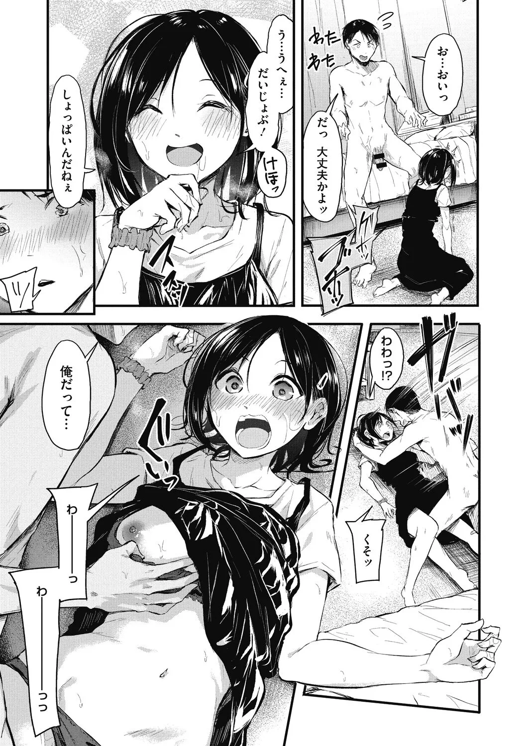 Page 140