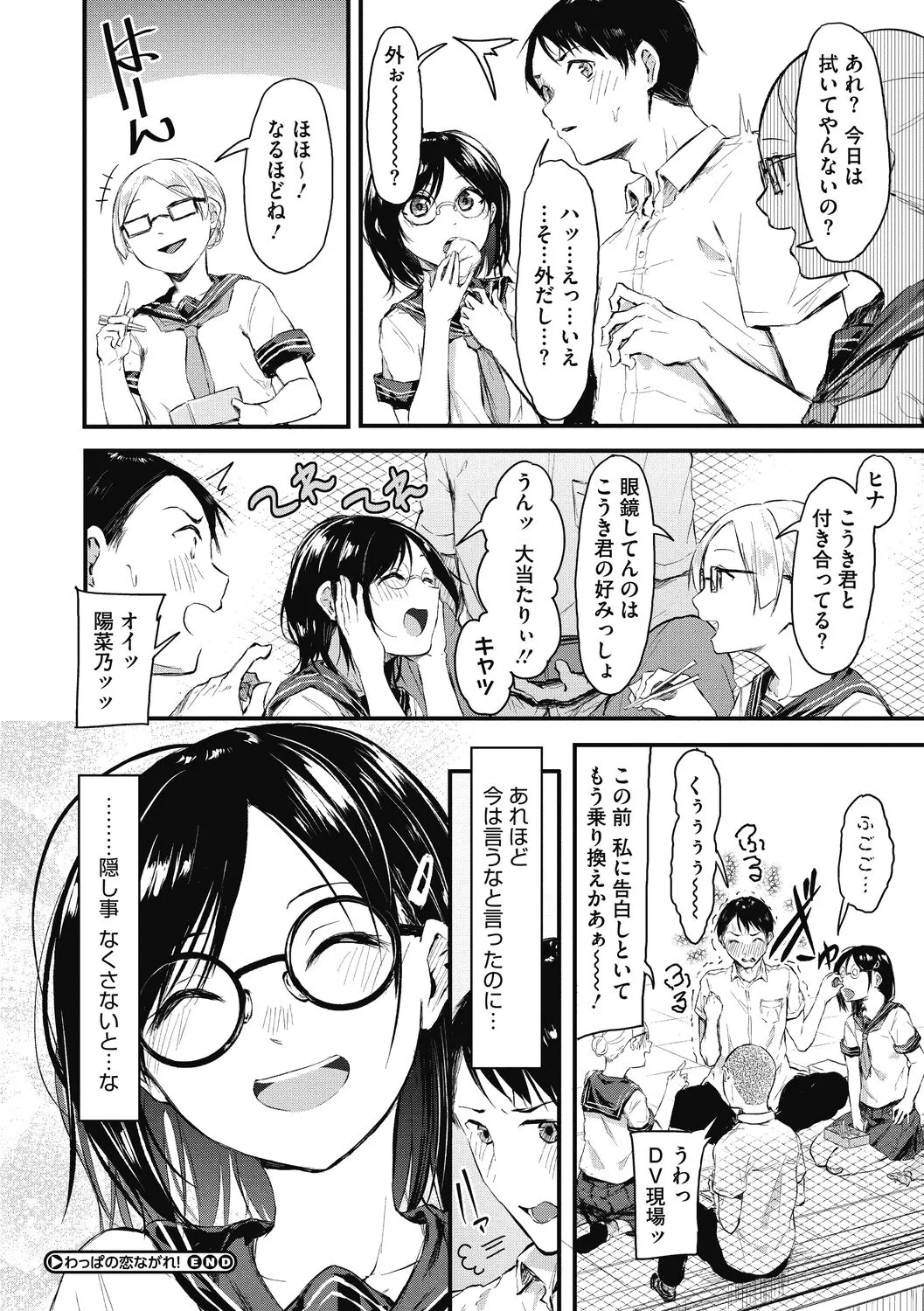Page 155