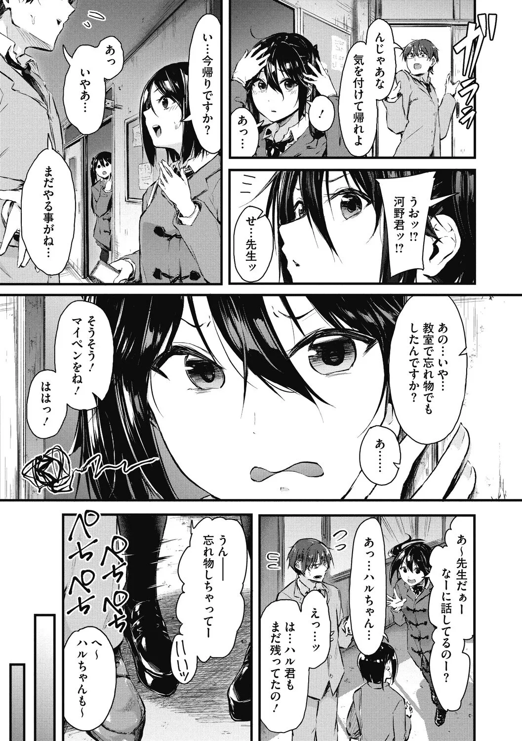 Page 158