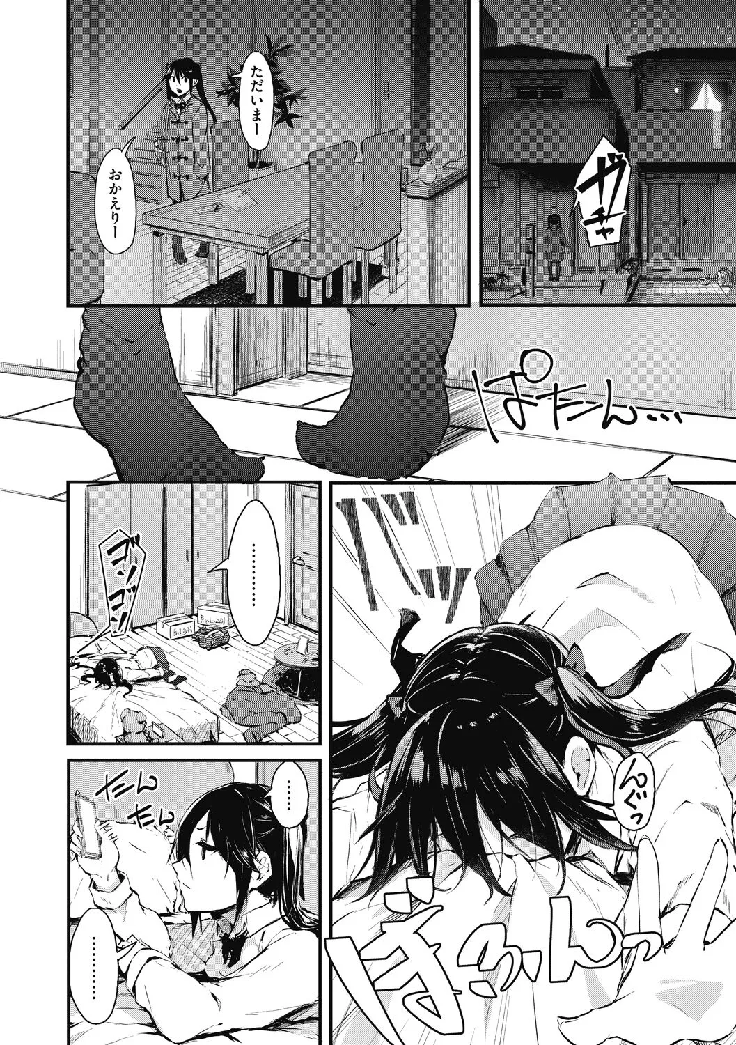 Page 159