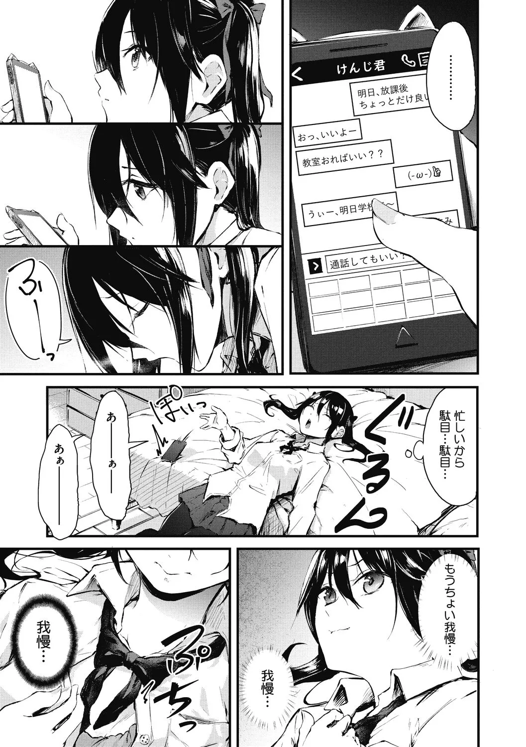 Page 160