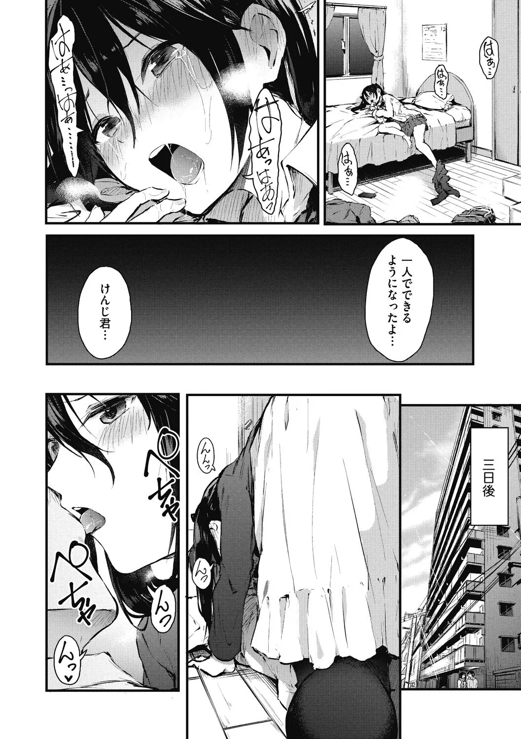 Page 163
