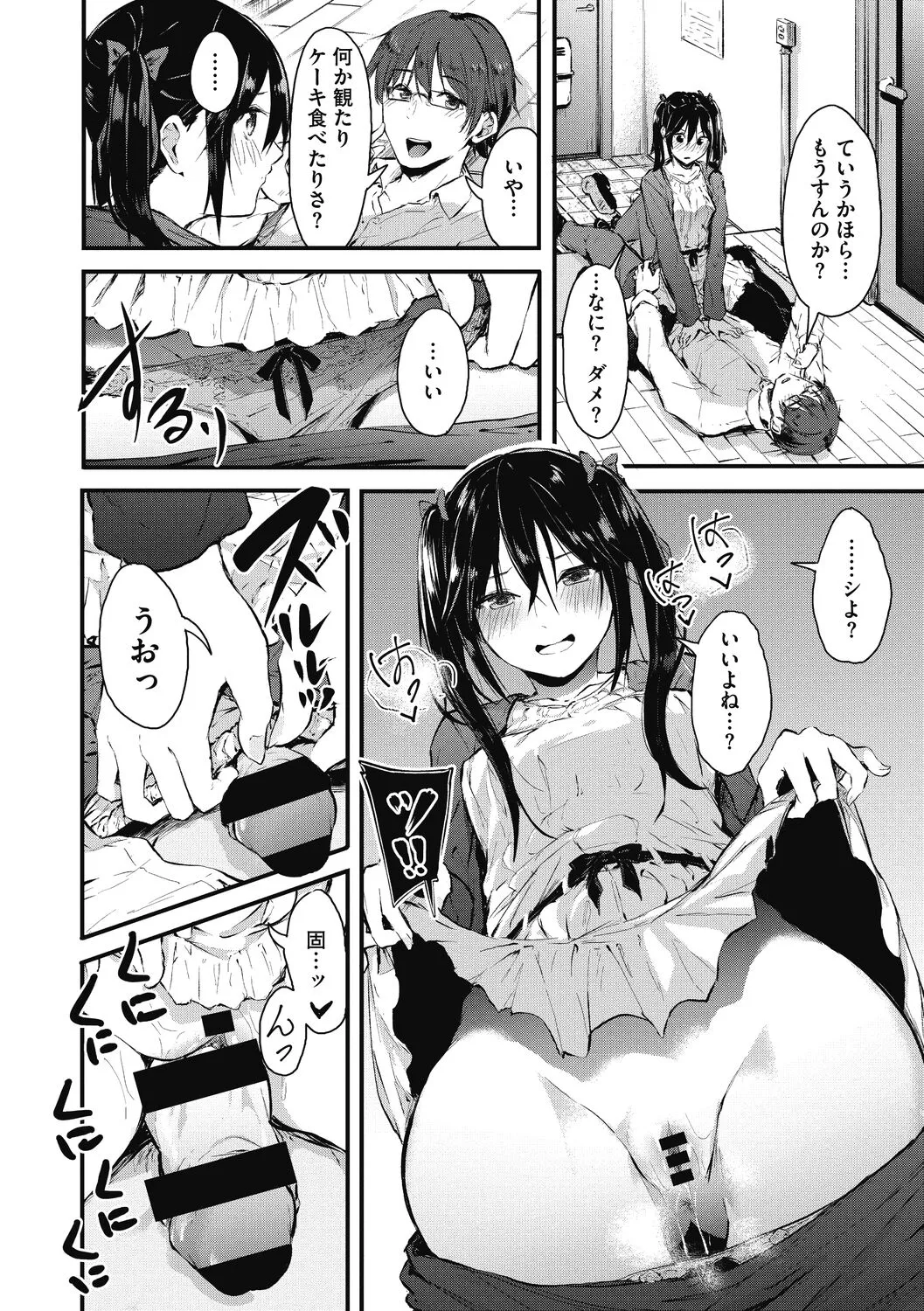 Page 165