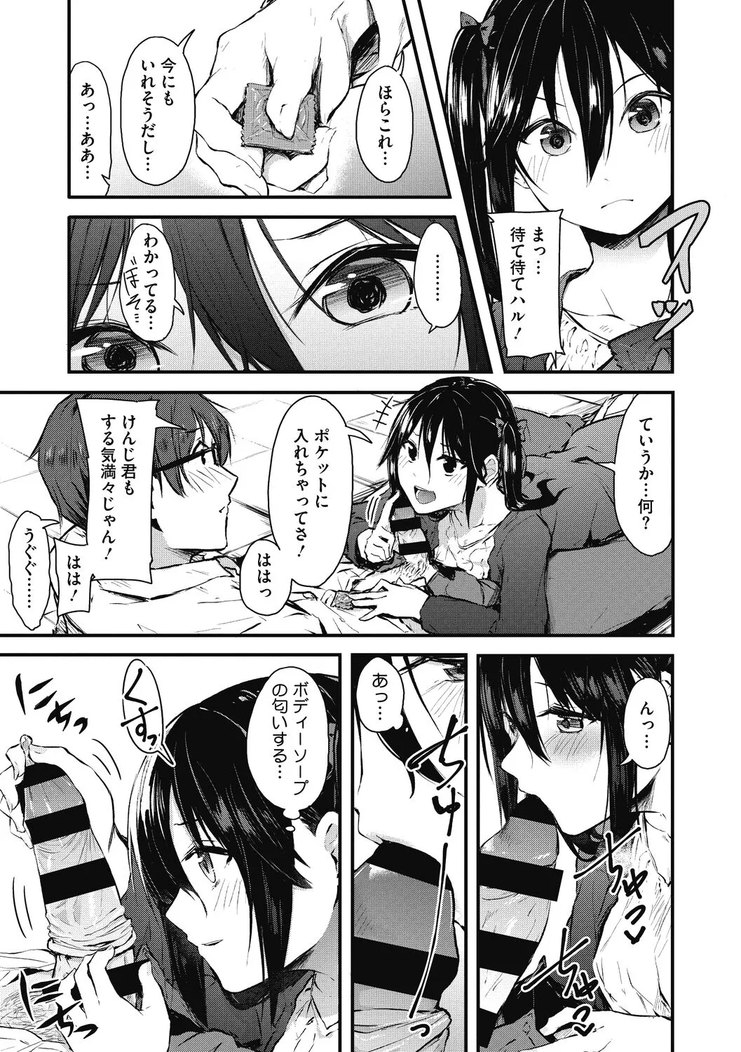 Page 166