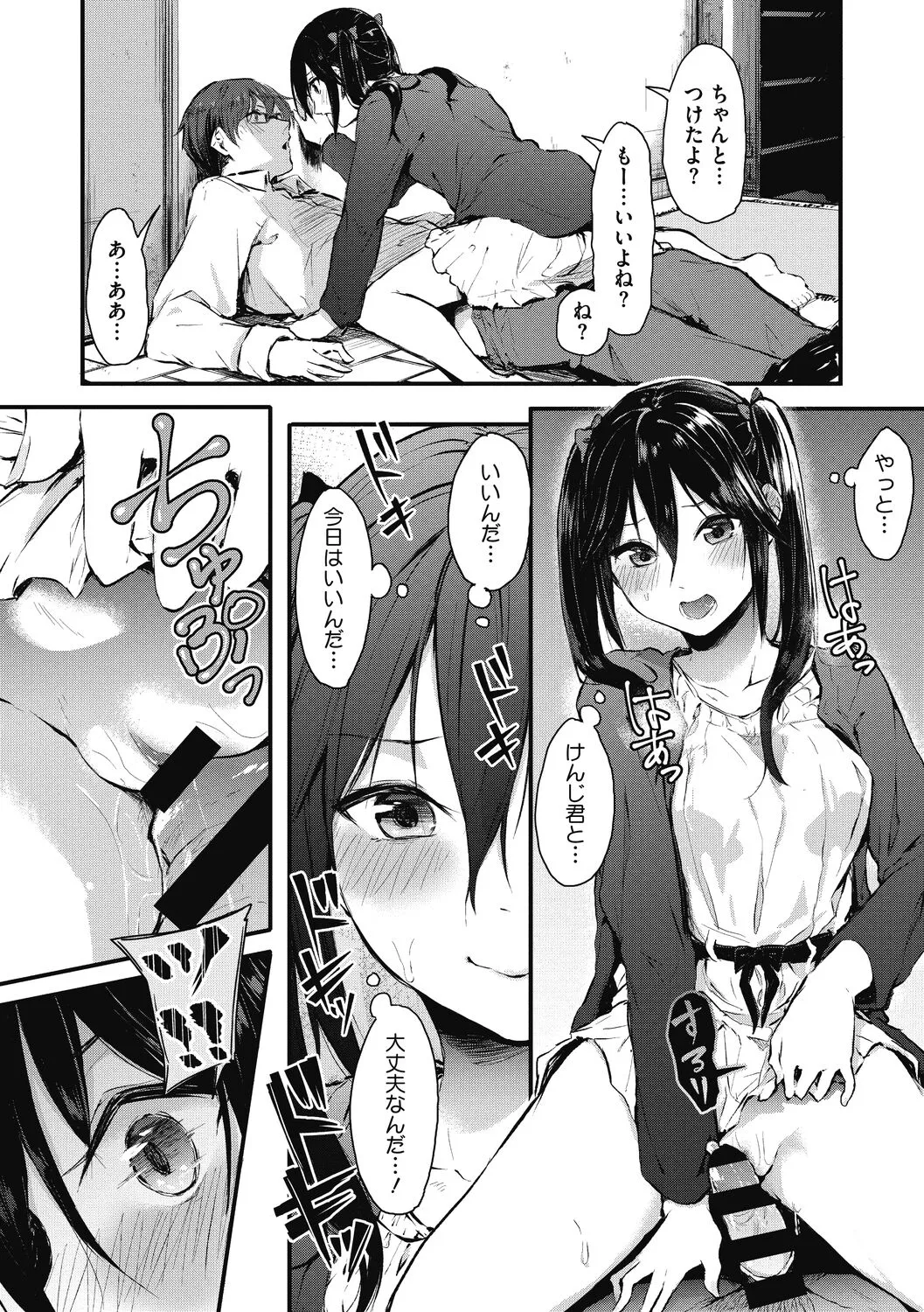 Page 167