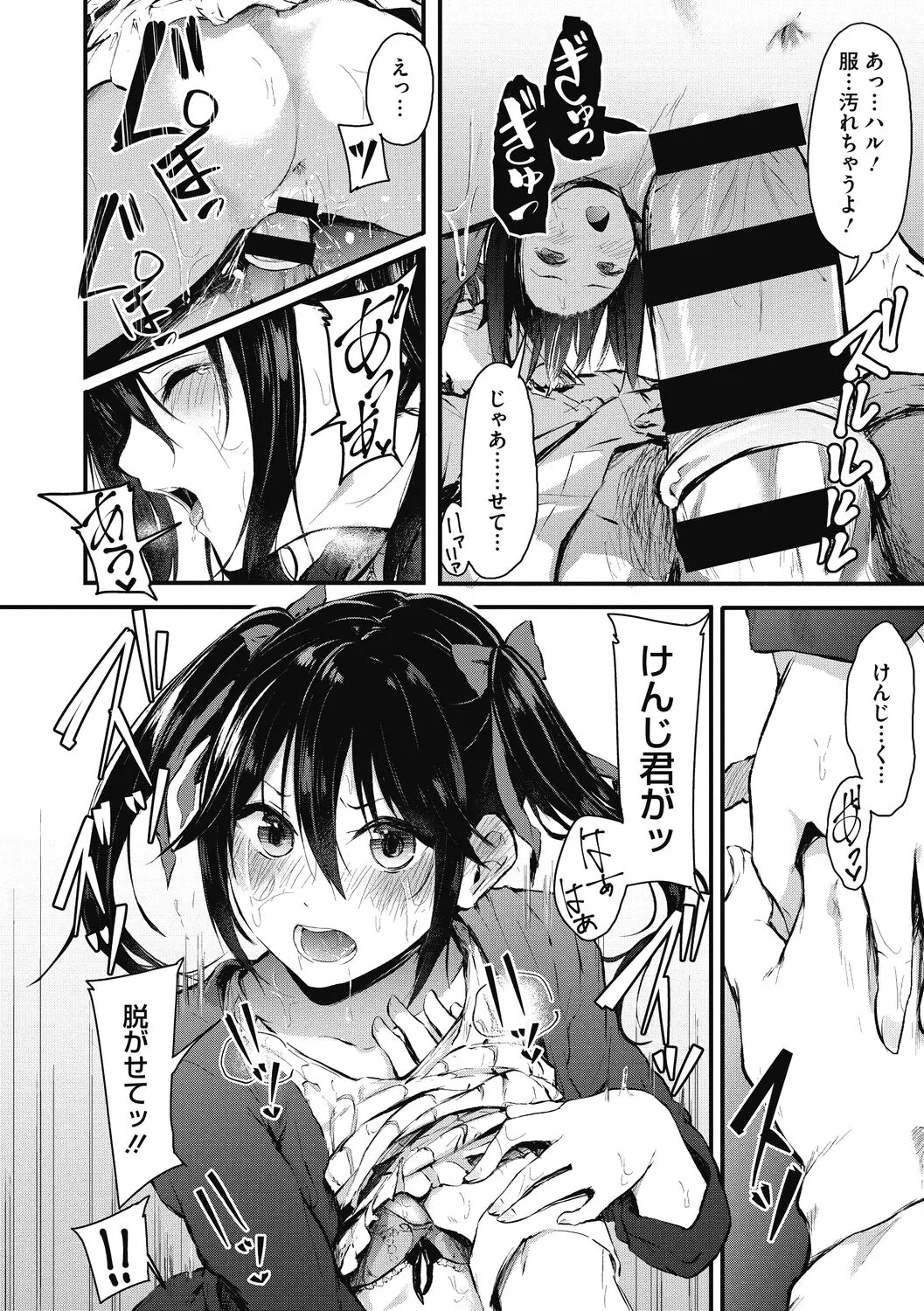 Page 169