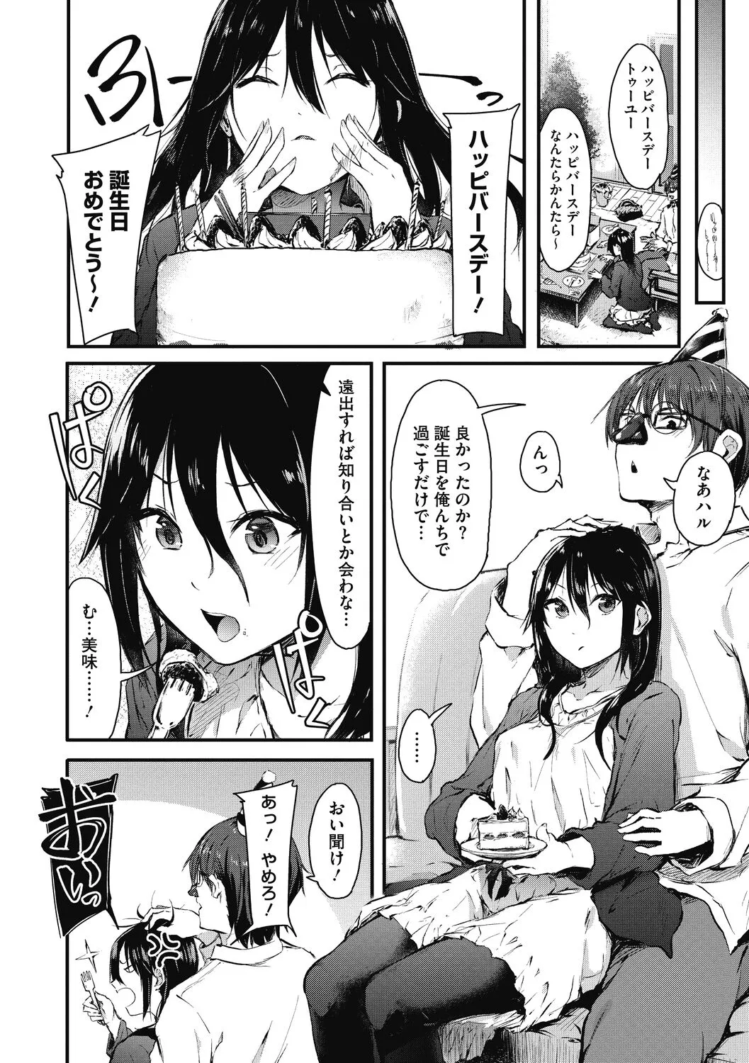 Page 179