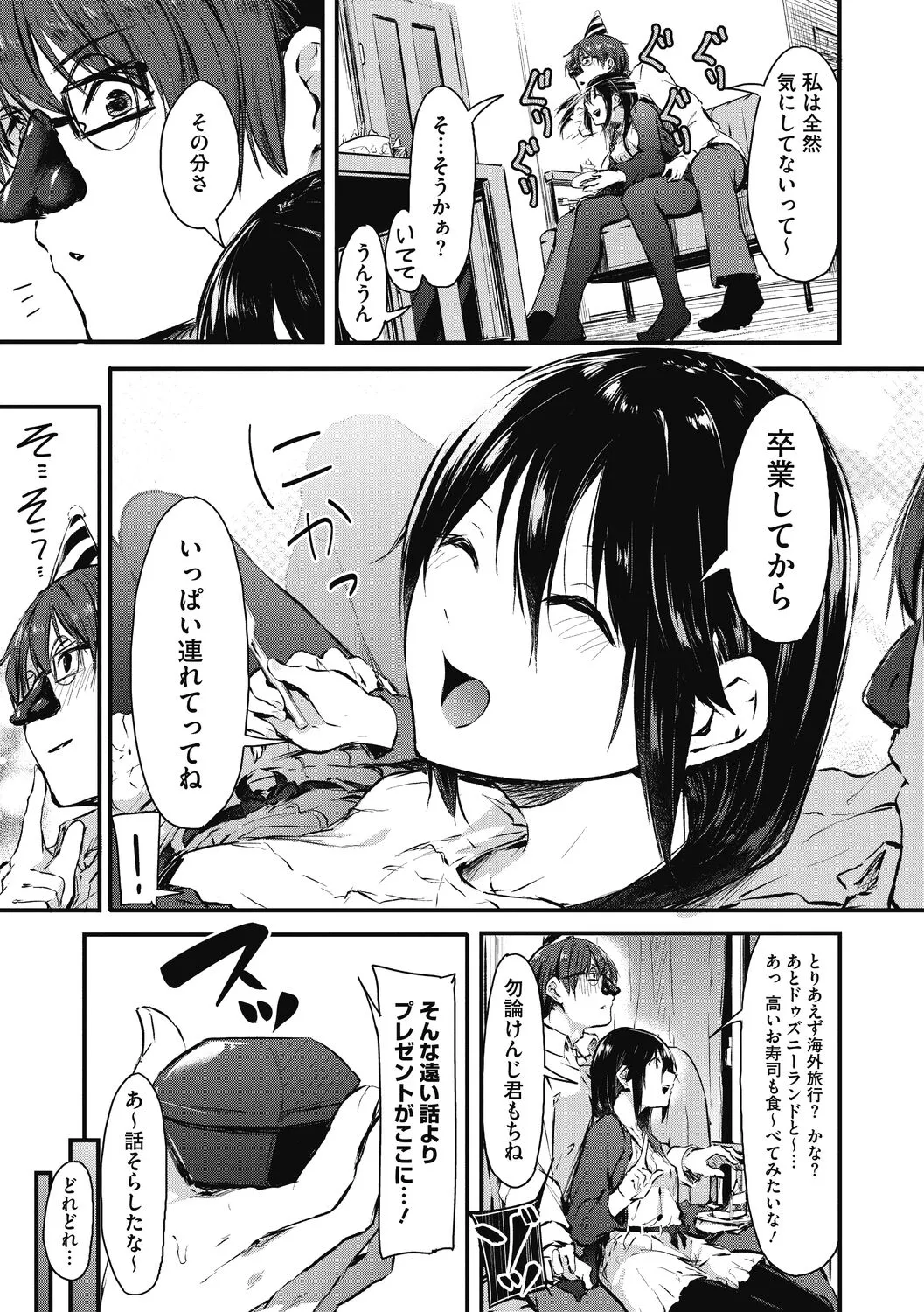 Page 180