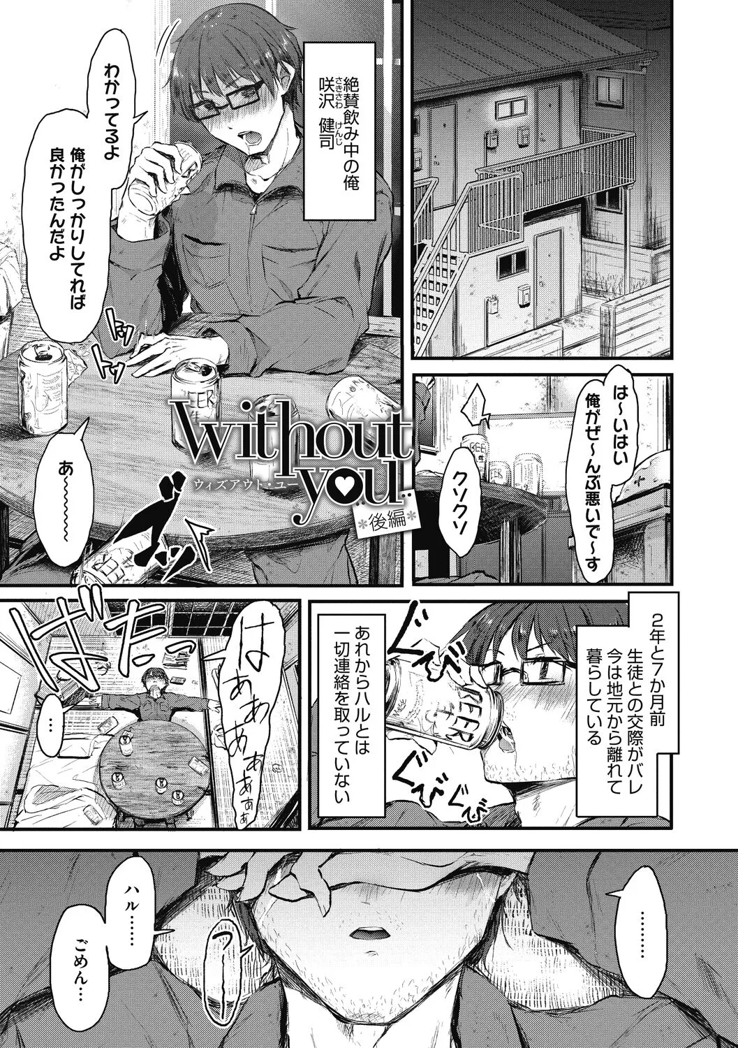 Page 182