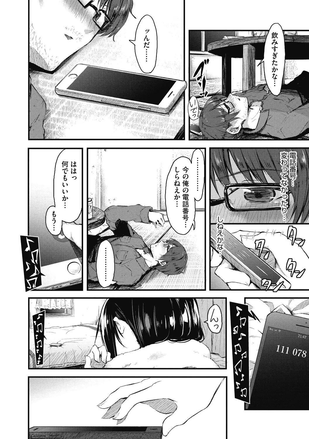 Page 183