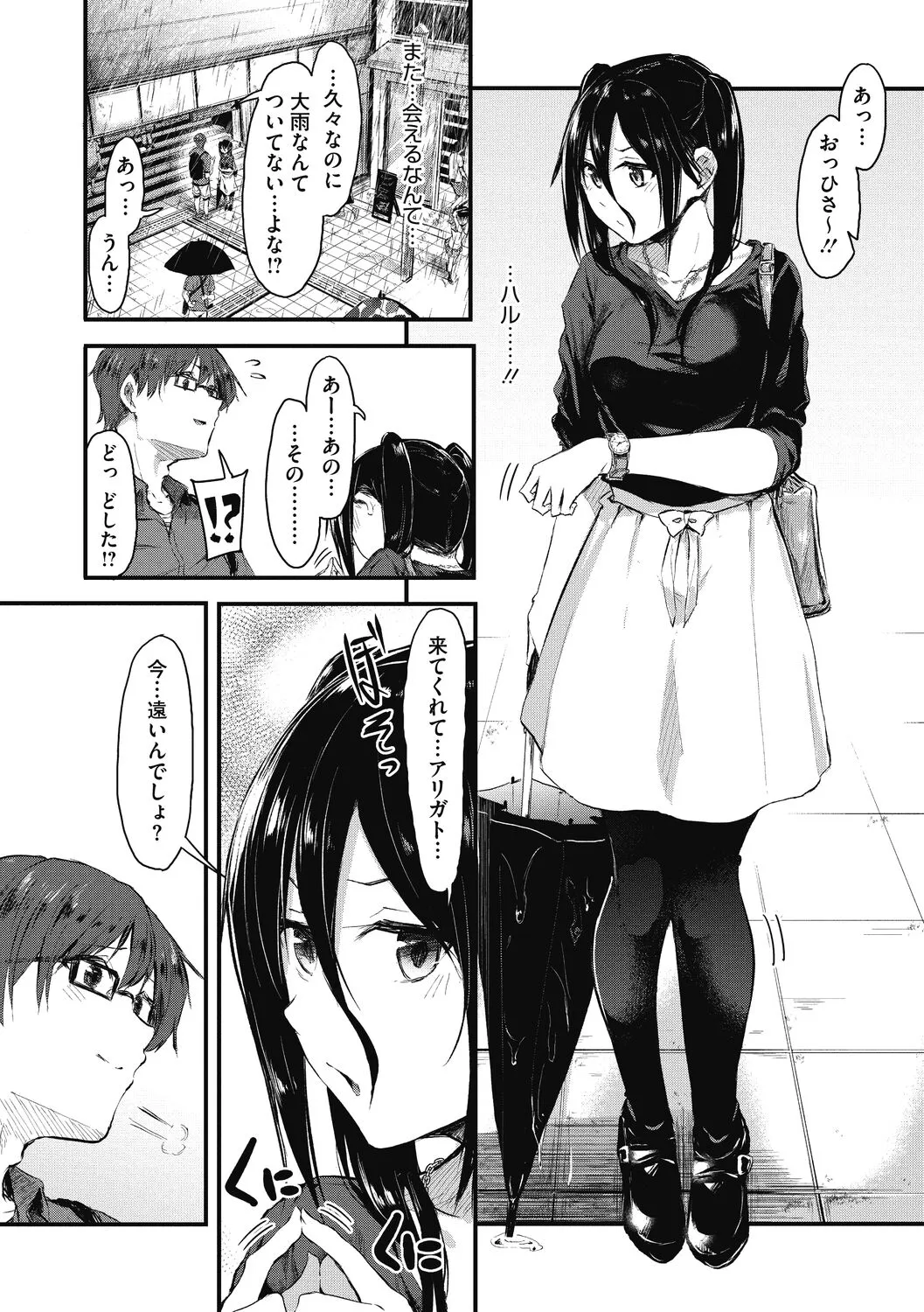 Page 186
