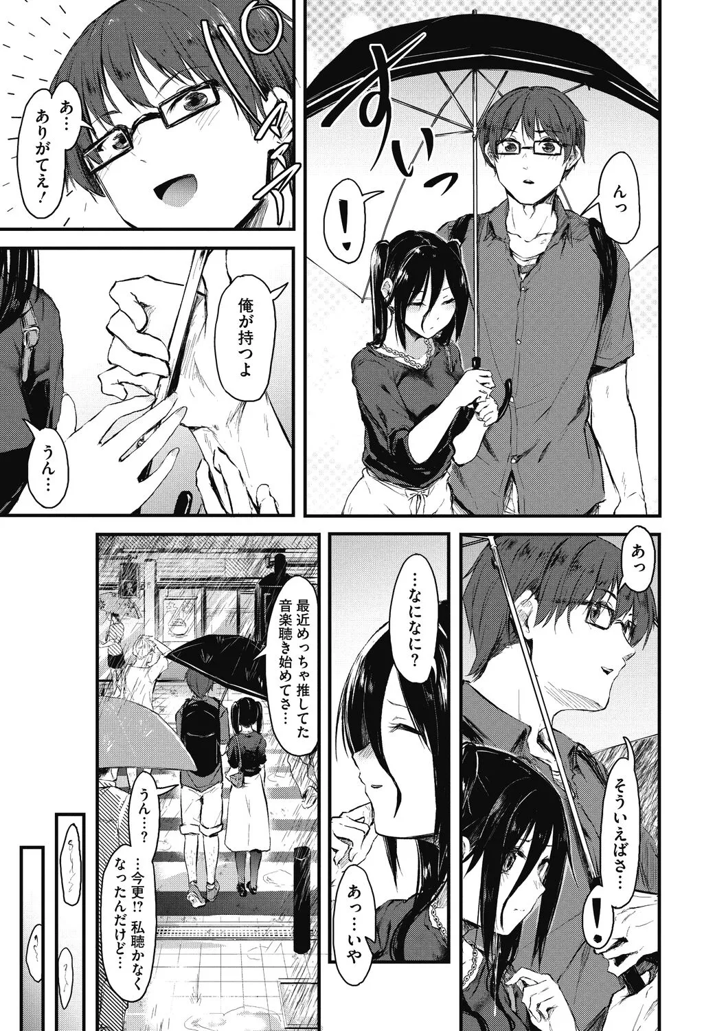 Page 188