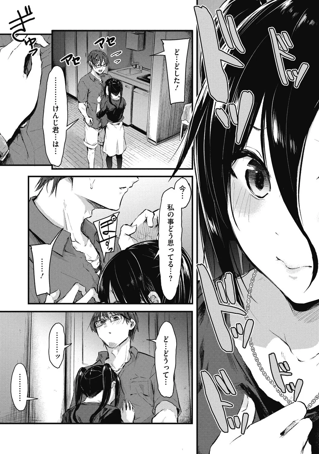 Page 190