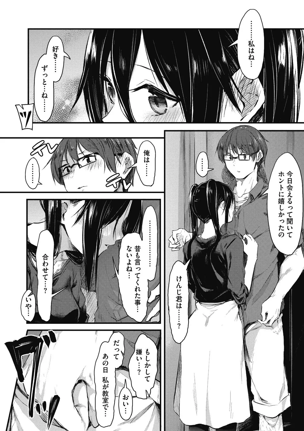Page 191