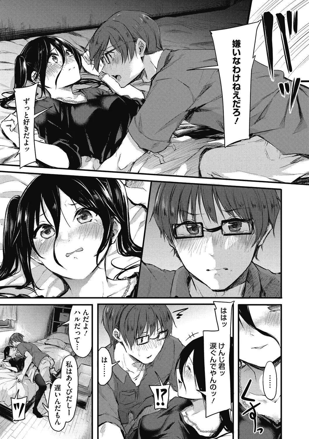 Page 192
