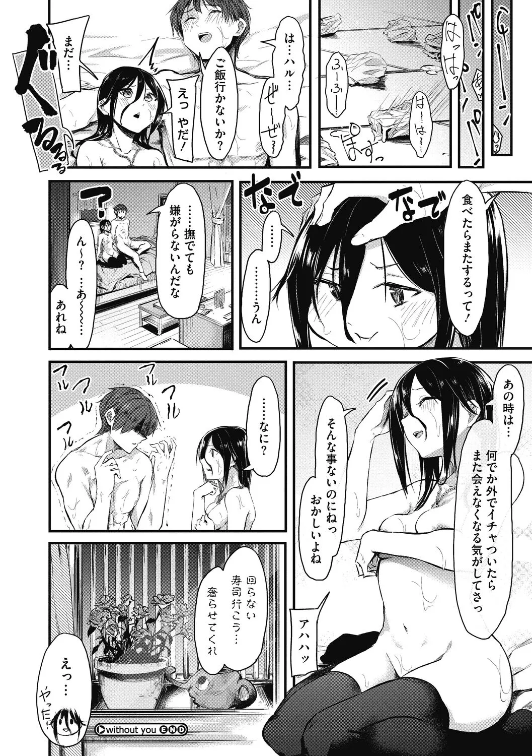 Page 211