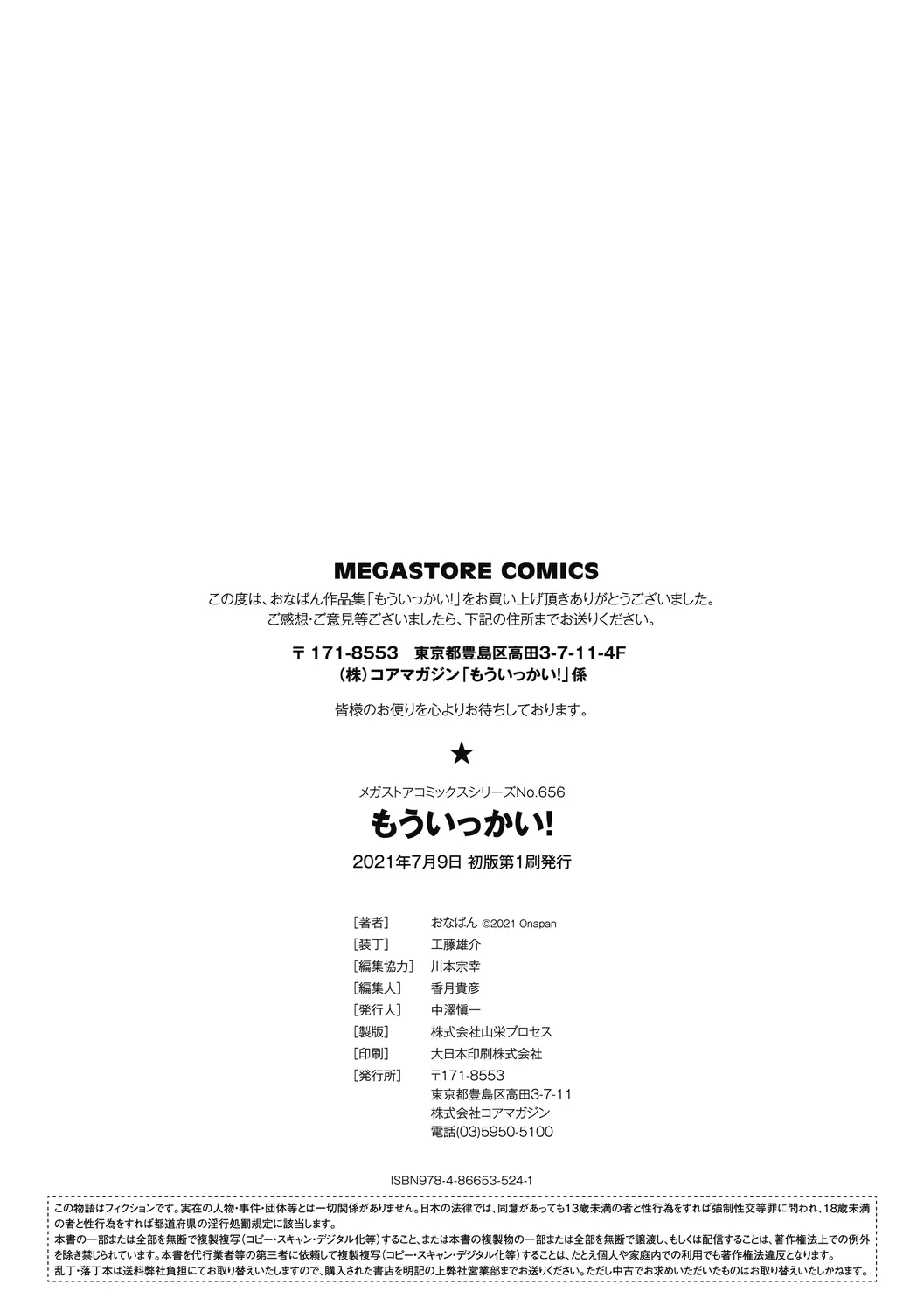 Page 213