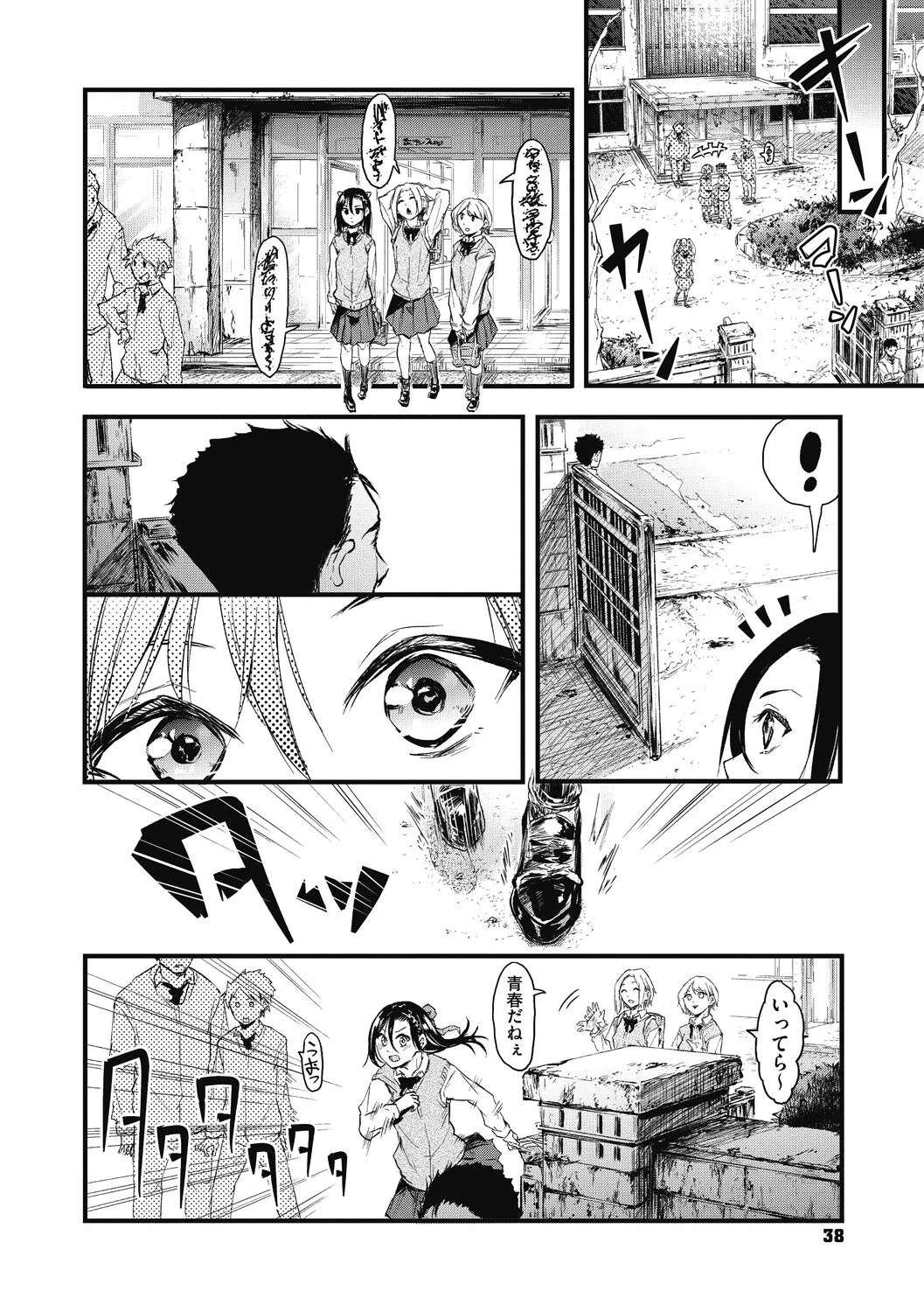 Page 37