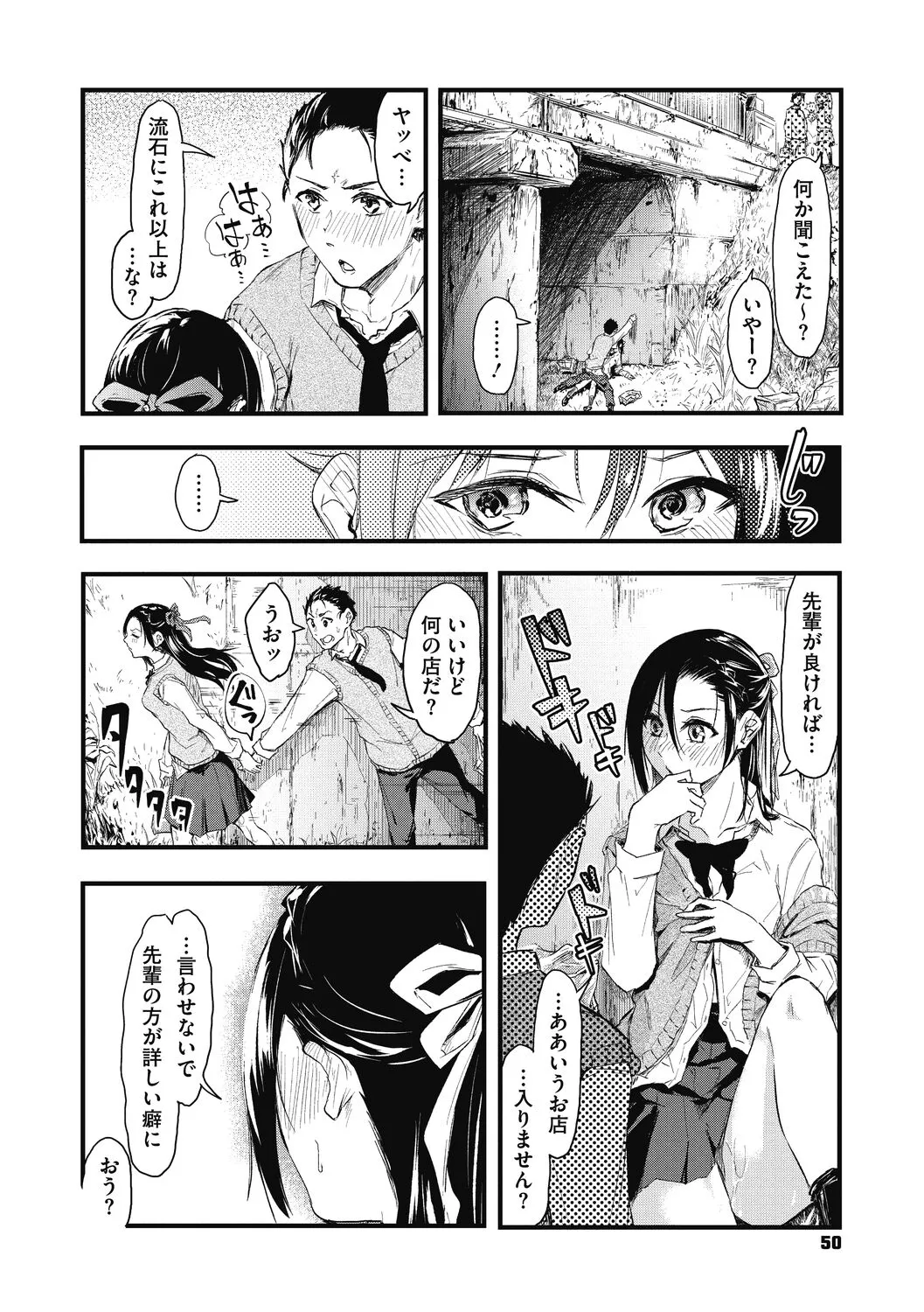 Page 49