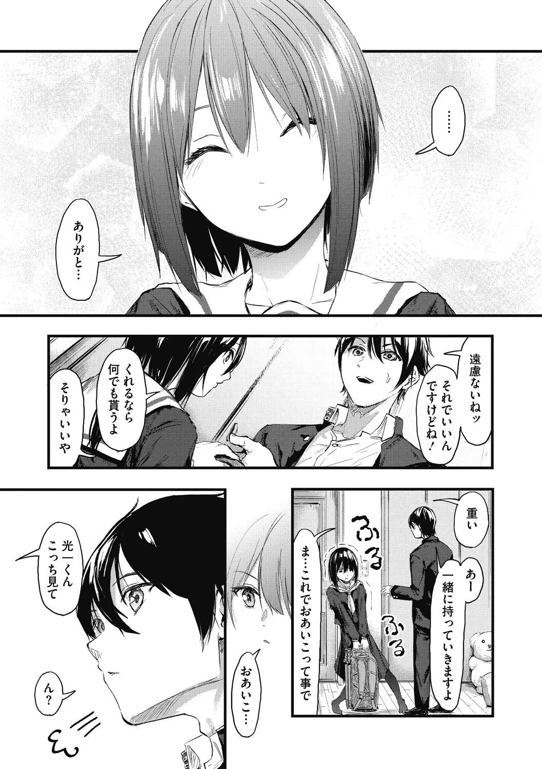 Page 78