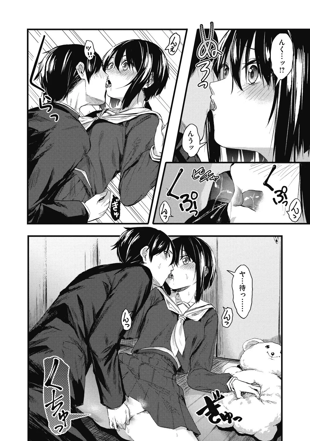 Page 83
