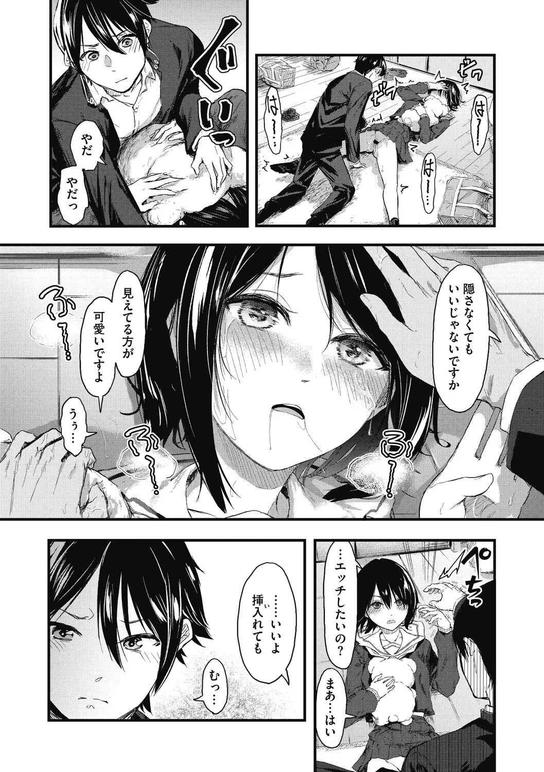 Page 85