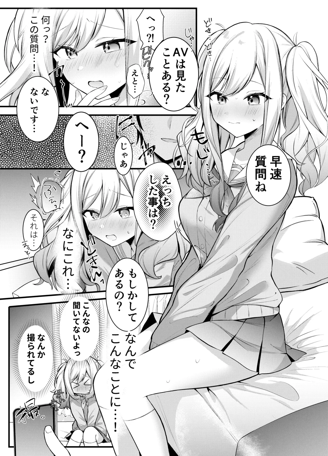 Page 0