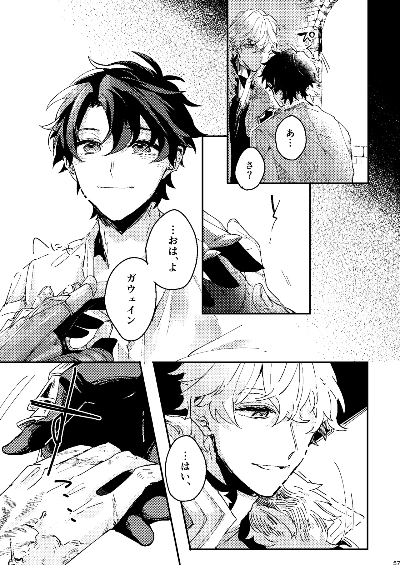 Page 52