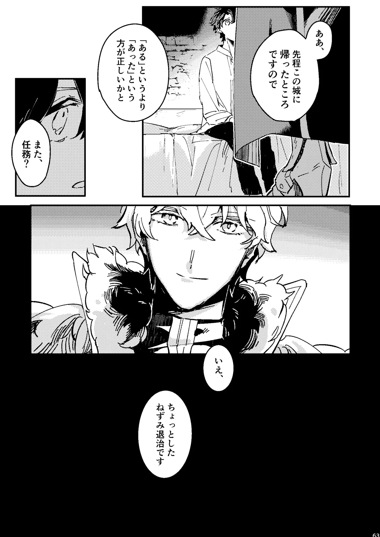 Page 58