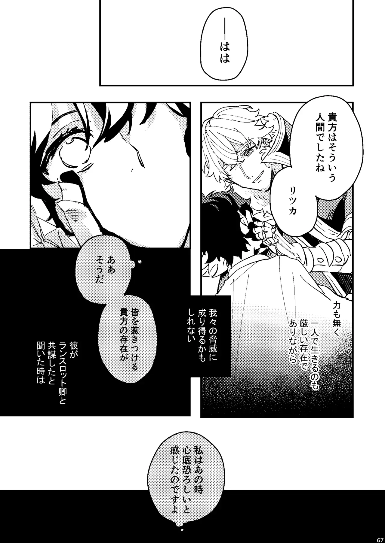Page 62
