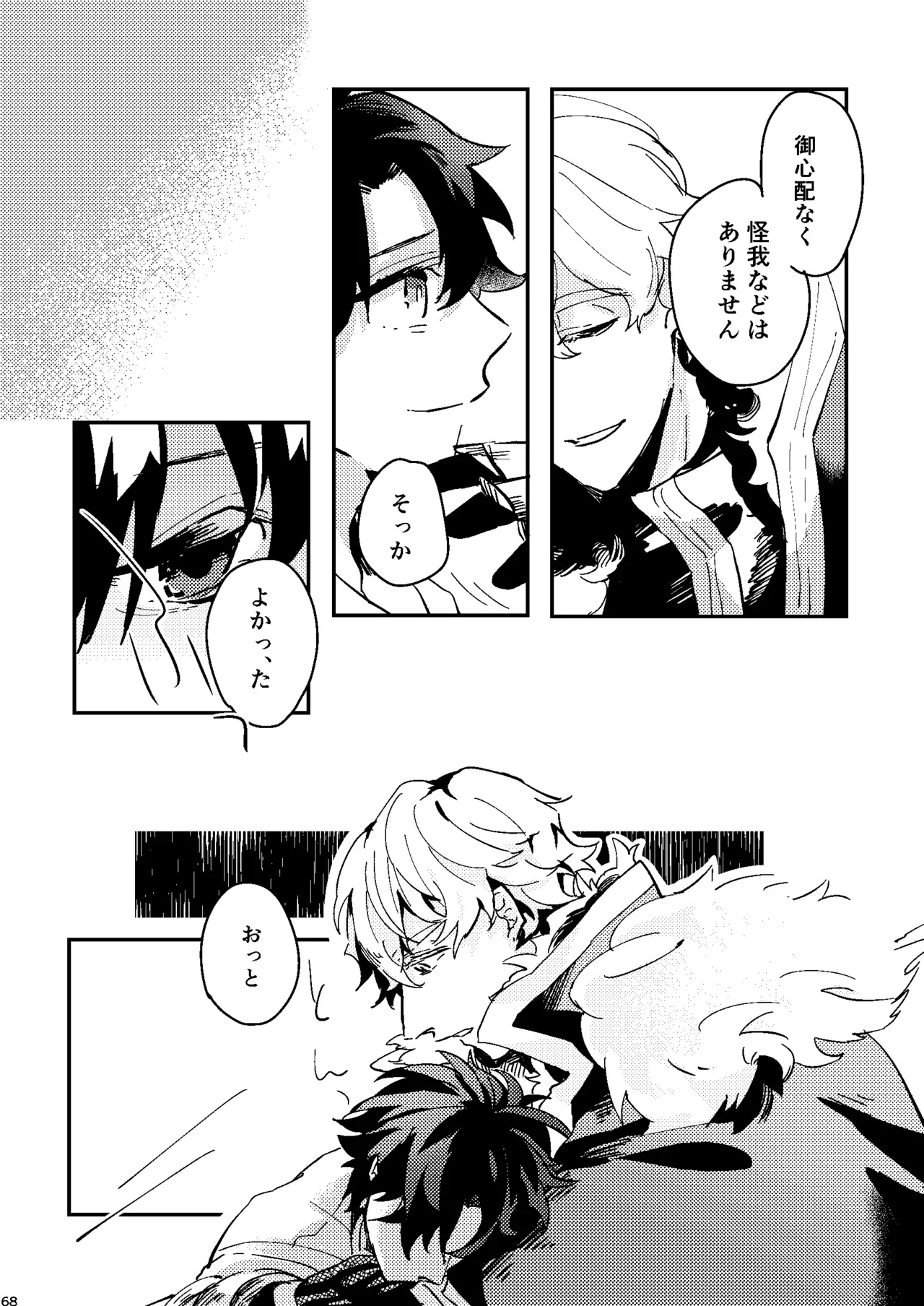 Page 63