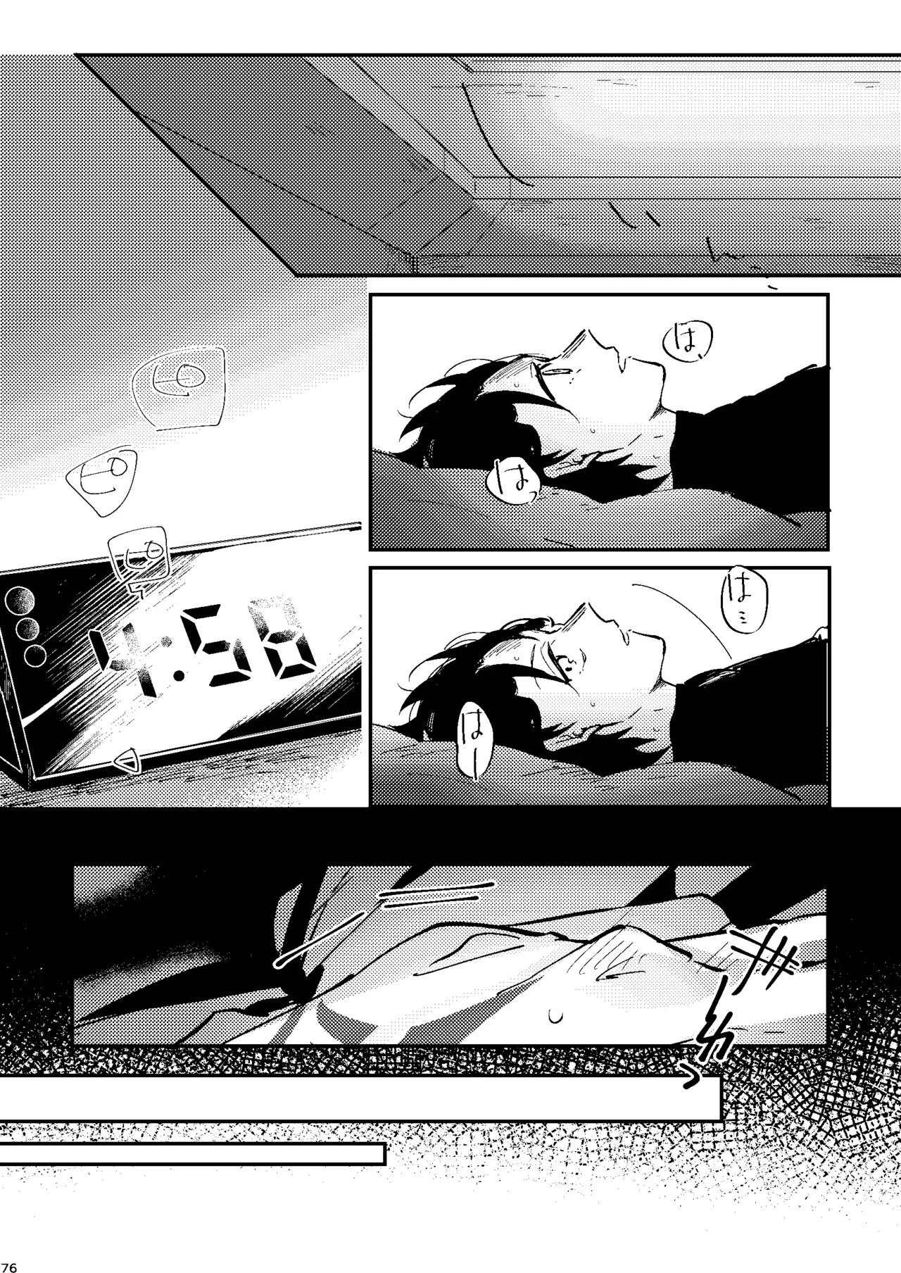 Page 71