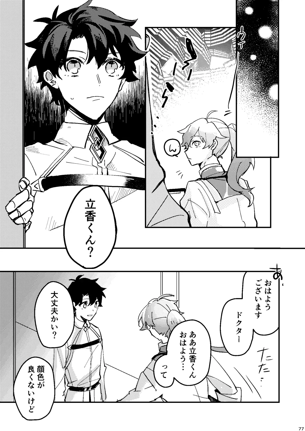 Page 72