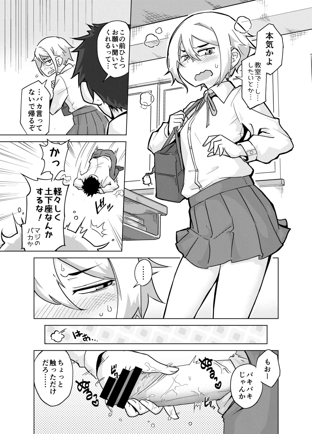 Page 0