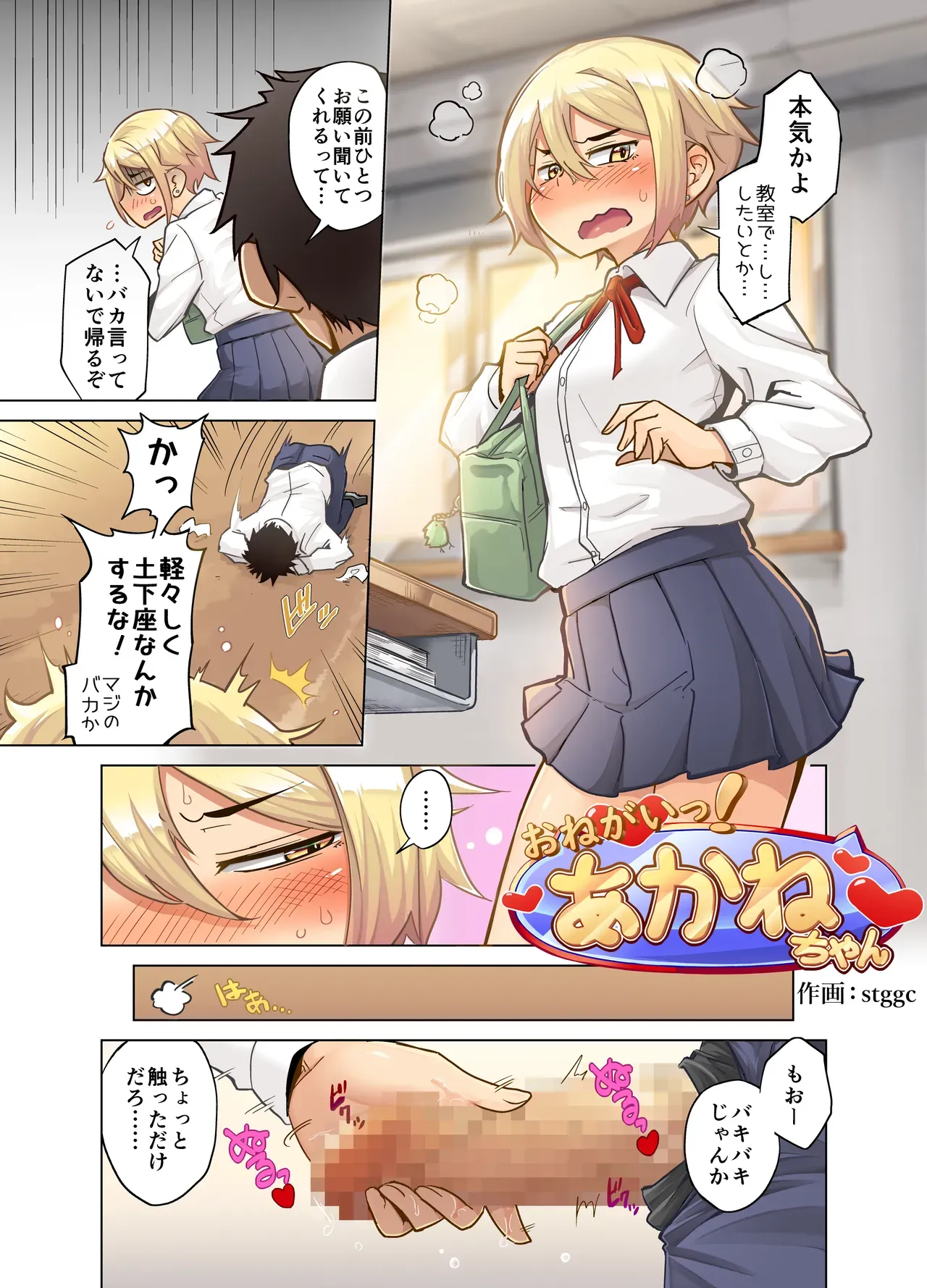 Page 0