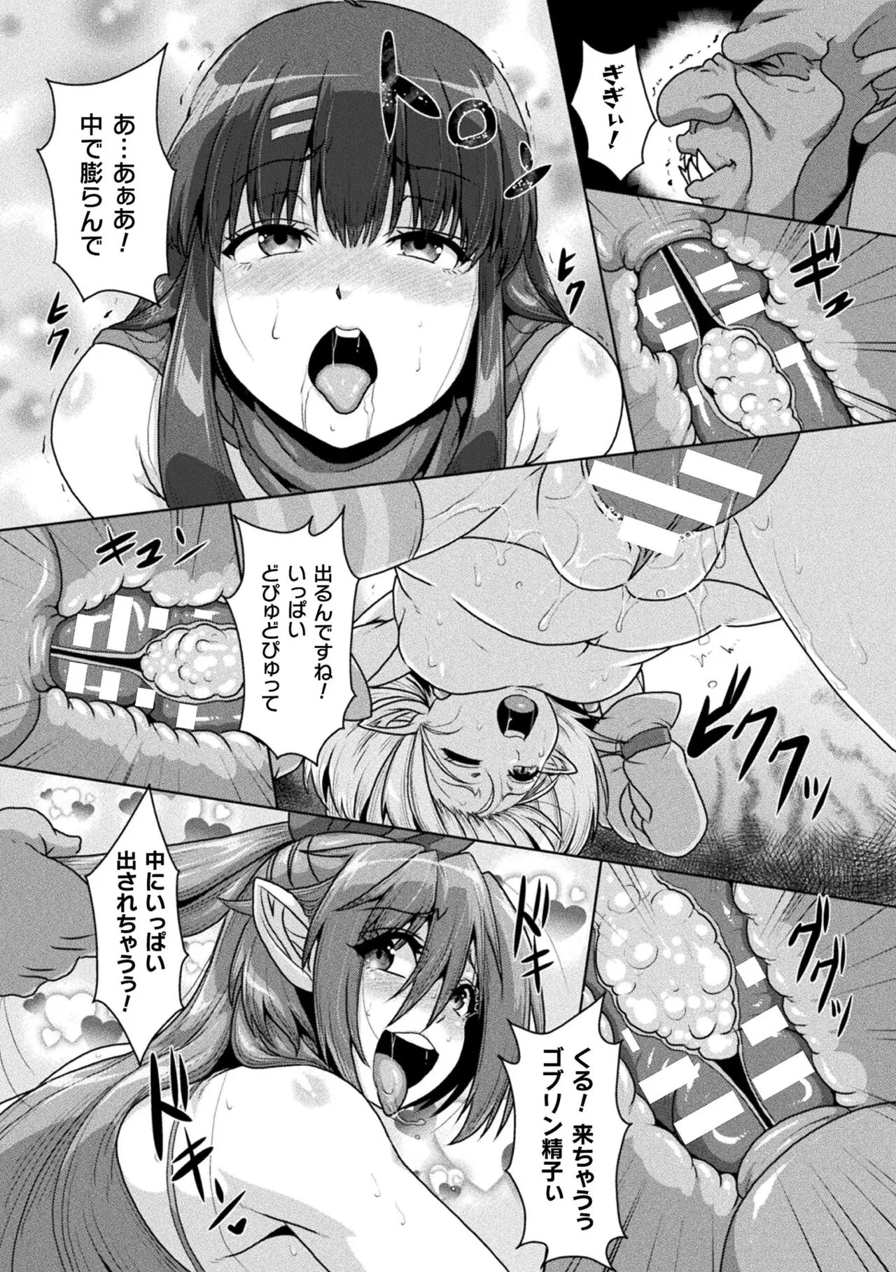 Page 134