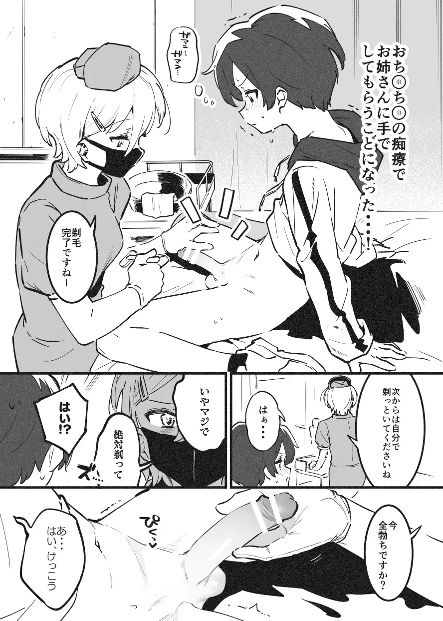 Page 0