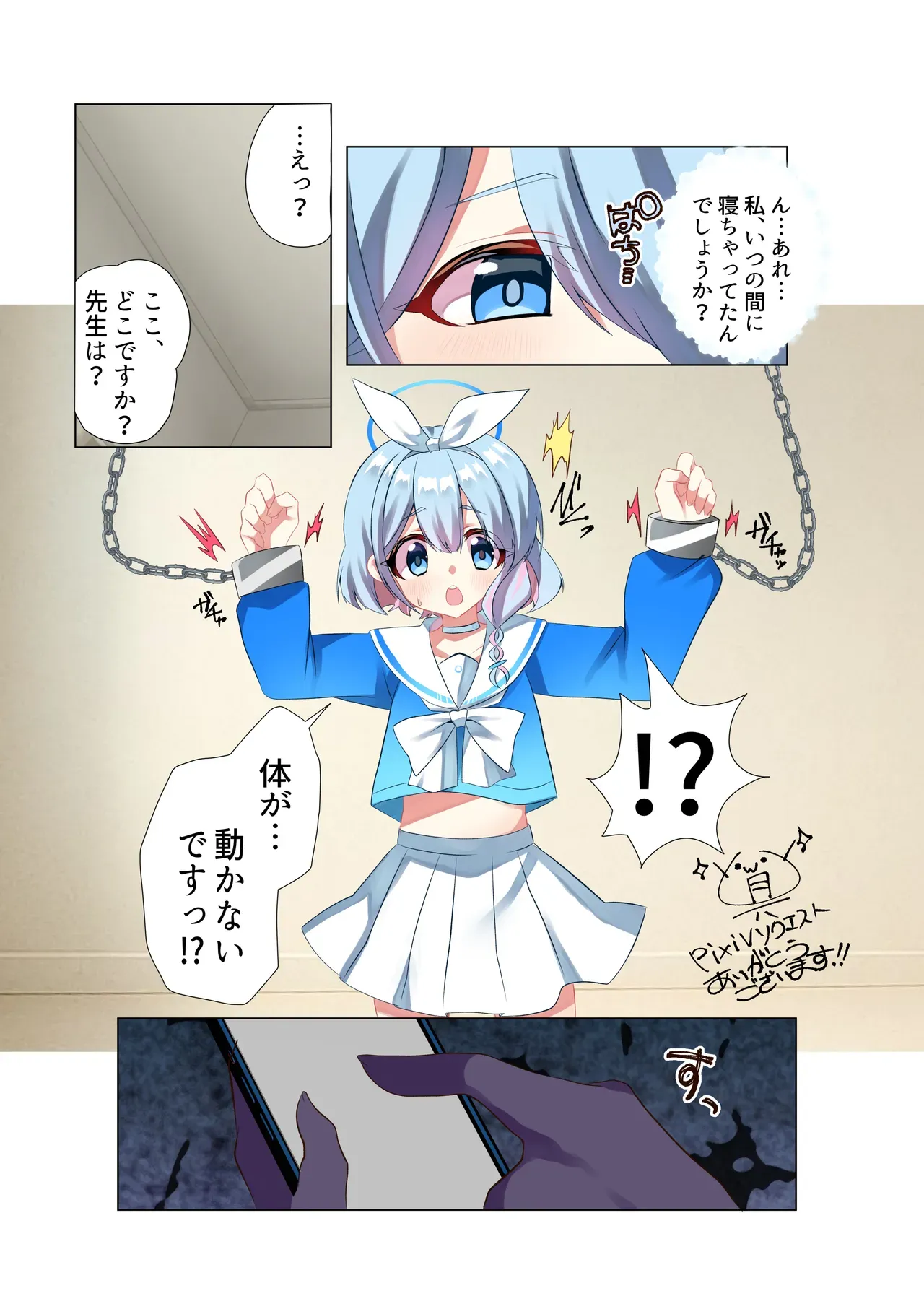 Page 0