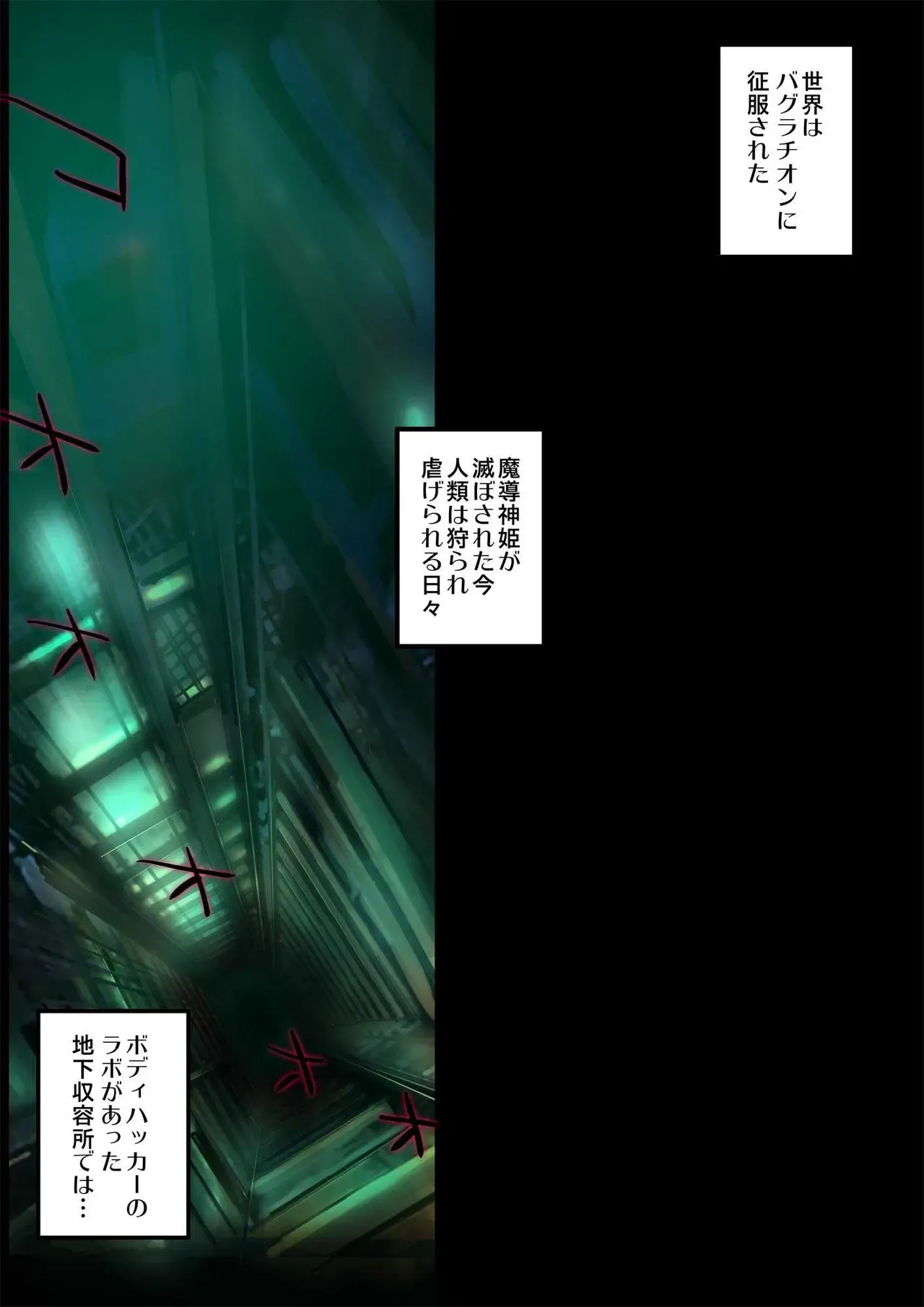 Page 173