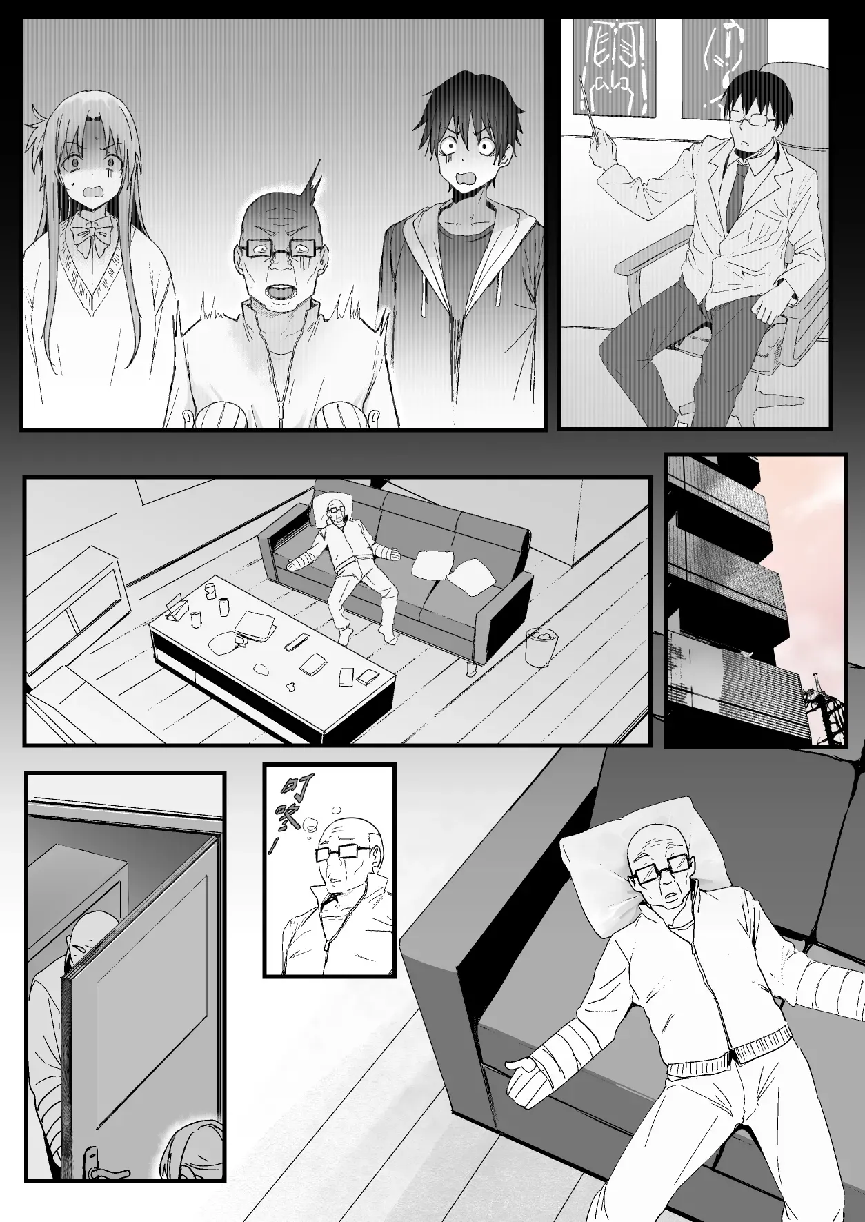 Page 3