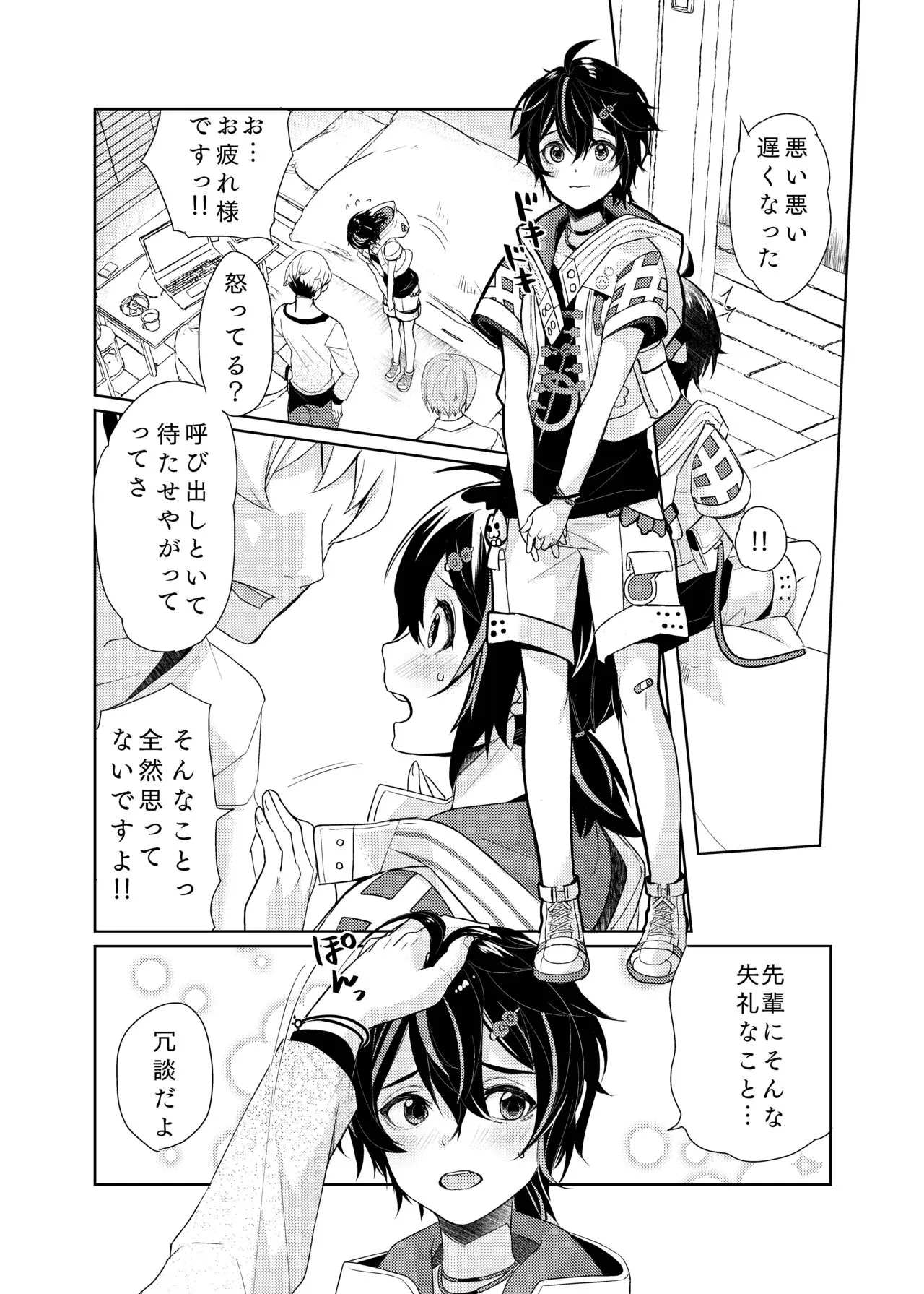 Page 0